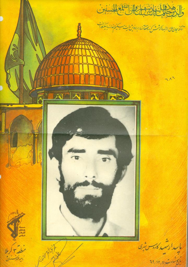 فاقد تصویر
